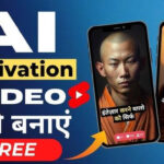 AI Se Video Kaise Banaye: AI से वीडियो बनाये सिर्फ़ 2 मिनट में