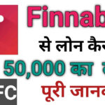 Finnable Personal Loan Kaise Le