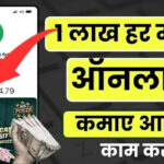 Paise Kamane Ka Tarika: इन नयें बिज़नीस आईडिया से कमायें हर महीने लाखों रुपए, पैसे कमाने के शानदार तरीक़े