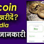 E-Rickshaw Business Idea : EMI पर ई-रिक्शा लेकर रोज कमाएं ₹10,000, जानें पूरा प्लान और कमाई का फॉर्मूला