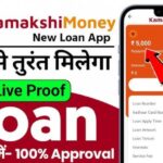 Kamakshi Money Loan App