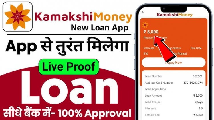 Kamakshi Money Loan App